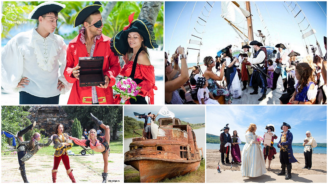 Атмосфера праздника на пиратской свадьбе